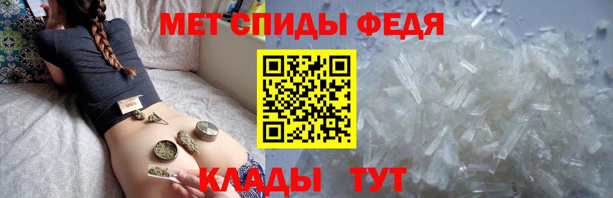 Амфетамин 97% Кинель