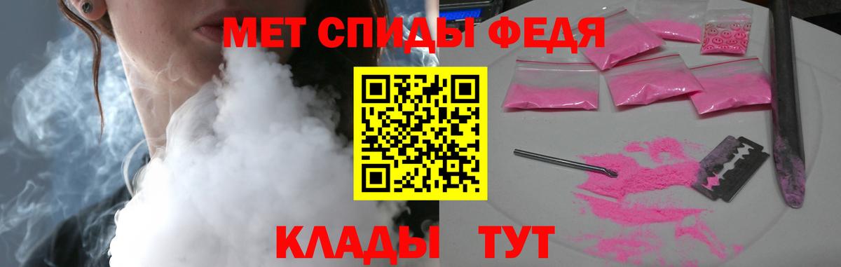 Кинель  Amphetamine Premium  АМФ  Вход с VPN 