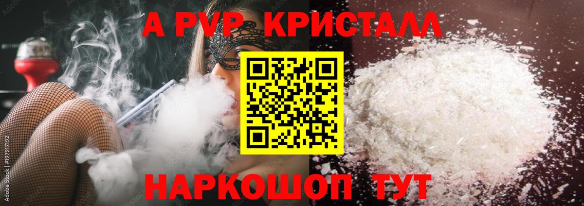 Гашиш  MDMA  НБОМе  КЕТАМИН  Кинель  Вход с VPN  Гашиш  Конопля  МЕФ кристаллы 