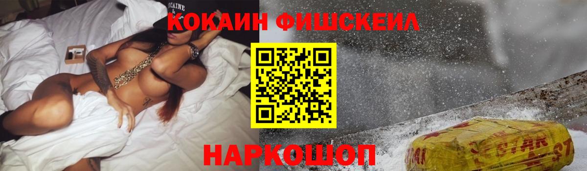 Кинель  КОКАИН Эквадор  Кокаин Боливия  КОКАИН  Вход с VPN 