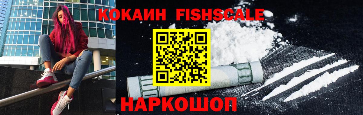 Cocaine Эквадор Кинель