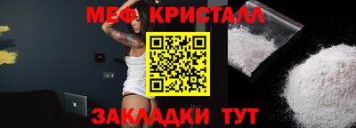 мяу мяу мука Комсомольск-на-Амуре