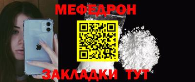 эйфоретик Конаково