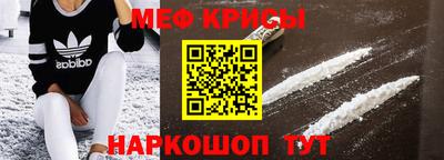 мяу мяу мука Комсомольск-на-Амуре