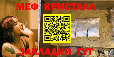 амфетамин Коммунар