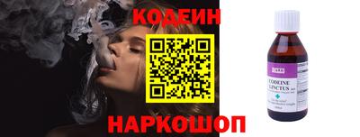 амфетамин Коммунар