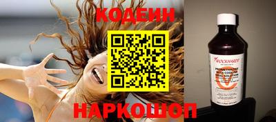 Альфа ПВП Краснокаменск