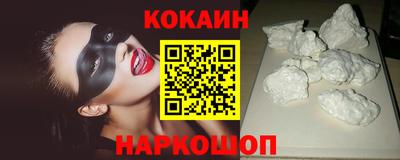 прущая мука Краснодар