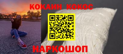 эйфоретик Конаково