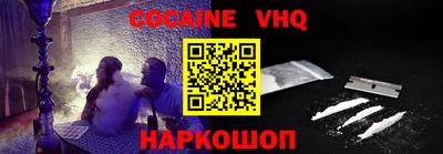 мяу мяу мука Комсомольск-на-Амуре