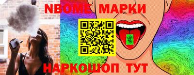 эйфоретик Конаково