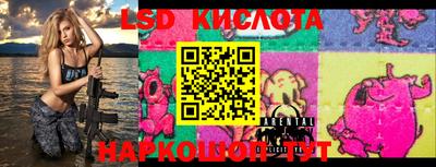 эйфоретик Конаково
