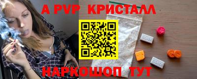 мяу мяу мука Комсомольск-на-Амуре