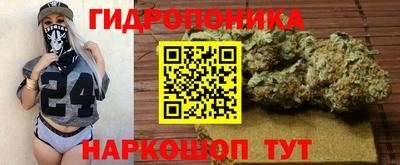 мяу мяу мука Комсомольск-на-Амуре