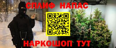 прущая мука Краснодар