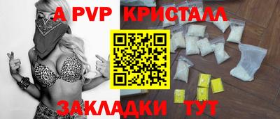 мяу мяу мука Комсомольск-на-Амуре