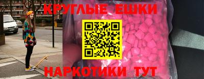 гашиш Краснознаменск