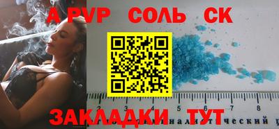 эйфоретик Конаково