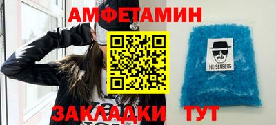 мяу мяу мука Комсомольск-на-Амуре