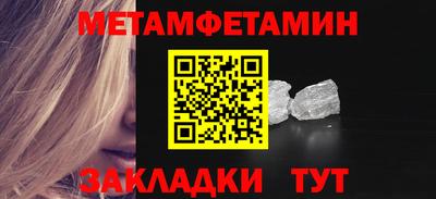 амфетамин Коммунар