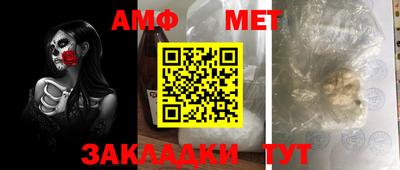 амфетамин Коммунар