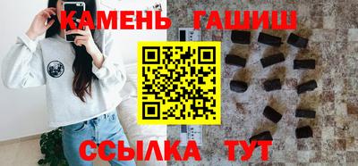 Альфа ПВП Краснокаменск