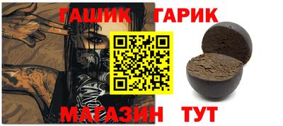 амфетамин Коммунар