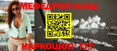 Альфа ПВП Краснокаменск