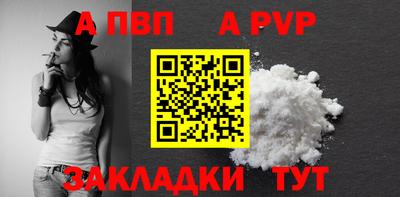 эйфоретик Конаково