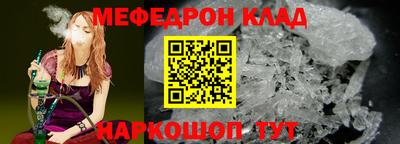 эйфоретик Конаково