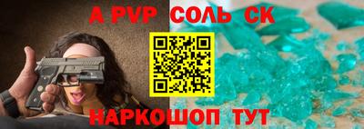 мяу мяу мука Комсомольск-на-Амуре