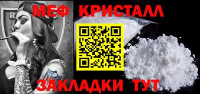 мяу мяу мука Комсомольск-на-Амуре