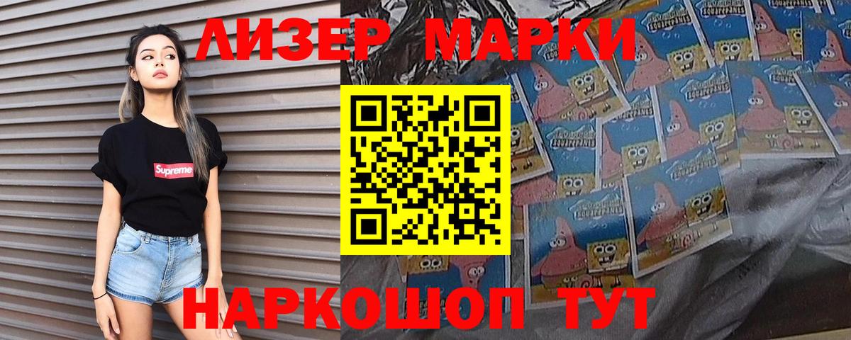 LSD-25 экстази  LSD-25 экстази кислота  Кинель  Вход с VPN  ЛСД экстази ecstasy 