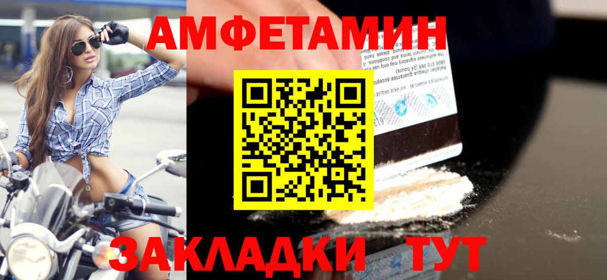 Метамфетамин витя  Вход с VPN  Кинель 