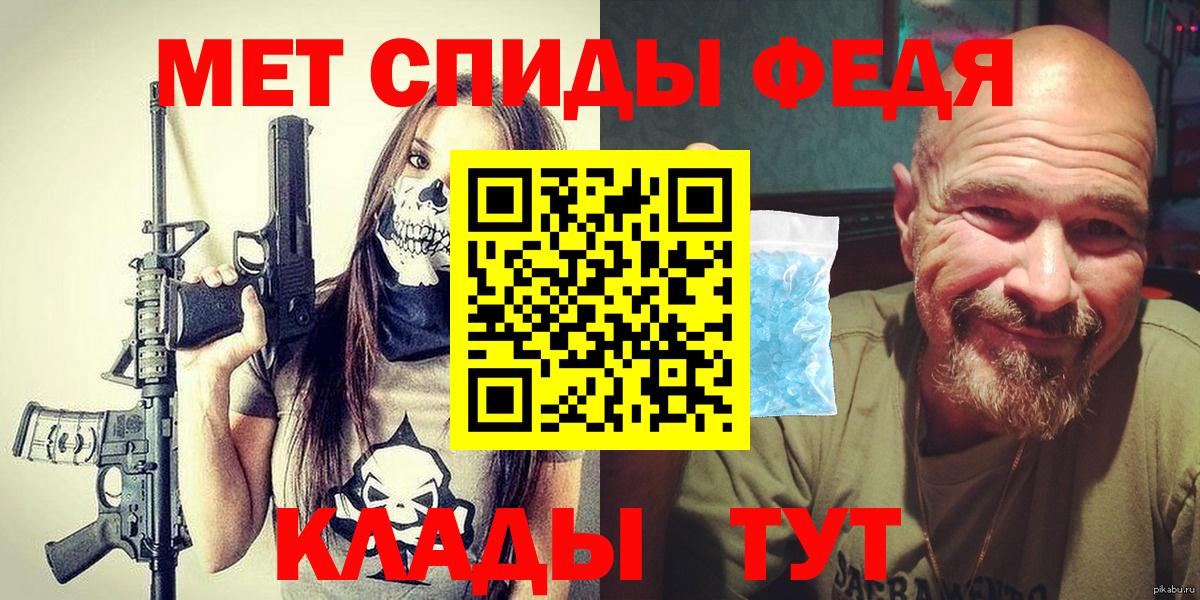 Метамфетамин винт Кинель