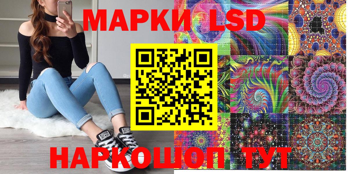 Марки N-bome 1,5мг Кинель