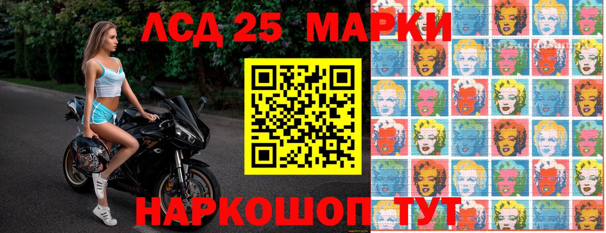 Наркотические марки 1500мкг  Марки NBOMe  Кинель  Вход с VPN 